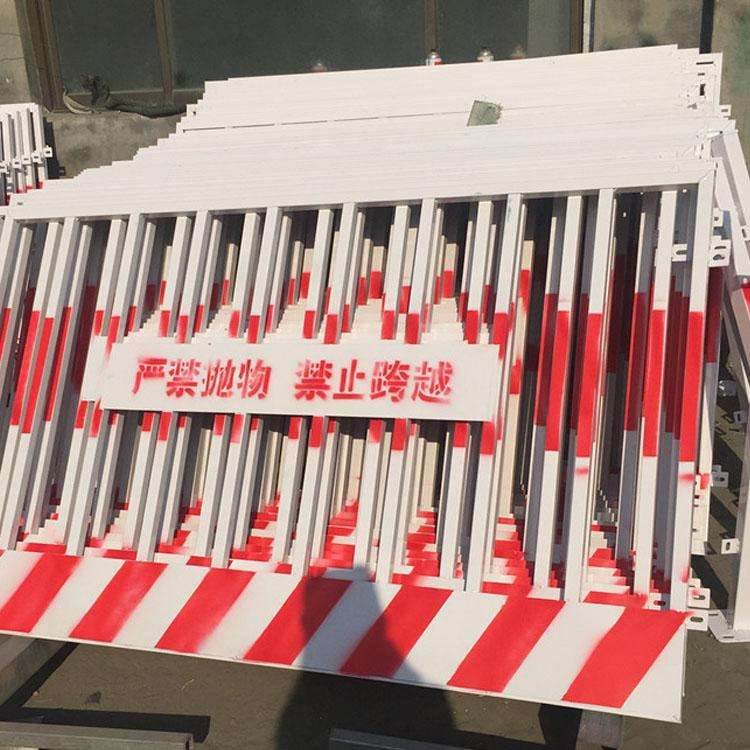 基坑護(hù)欄
